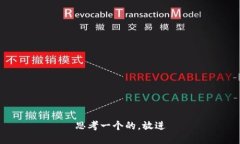 思考一个的，放进