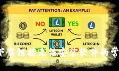 思考一个的   B特派官网下载链接无法安装软件的