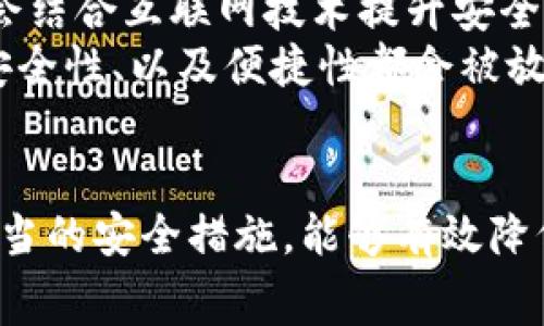 数字钱包的静态收款码使用指南：优点与注意事项

数字钱包, 静态收款码, 移动支付, 支付安全/guanjianci

引言
数字钱包作为现代支付工具，已经广泛应用于个人和商业交易中。为了更方便地进行交易，静态收款码应运而生，它能够简化支付流程，提高交易效率。本篇文章将探讨数字钱包是否可以使用静态收款码以及它的优缺点、使用场景和安全性等方面的内容。

什么是数字钱包与静态收款码？
数字钱包是一种电子支付工具，它将用户的银行卡、信用卡、预付卡等金融信息储存于电子设备中，方便用户随时随地进行支付。用户可以通过智能手机、平板电脑等设备进行在线购物、转账和付款。
静态收款码则是指一种不随时间或交易变化而变化的二维码，商家或个人生成一个固定的二维码，并将其打印出来或者存储在设备中。顾客扫描这个二维码后，可以直接输入金额完成支付。

数字钱包能否使用静态收款码？
数字钱包通常是非常灵活的支付工具，它支持多种支付方式。不过，静态收款码的使用情况在不同的数字钱包中略有不同。一些主流的数字钱包如支付宝、微信支付等是允许商家使用静态收款码的。
用户在支付时只需扫码，即可完成交易。这种方式简化了支付流程，提高了用户体验。而对于商家来说，静态收款码提供了一种低成本和高便利性的支付解决方案。

静态收款码的优缺点
strong优点：/strong
ul
    li方便快捷：顾客只需扫描静态收款码即可完成支付，省去输入收款信息的复杂步骤。/li
    li成本低：生成和使用静态二维码的成本相对较低，商家无需为每笔交易生成动态二维码。/li
    li适用广泛：适用于实体店、摊贩、活动场所等多种场景，满足不同用户的需求。/li
/ul
strong缺点：/strong
ul
    li安全隐患：静态收款码在生成后不会改变，对于恶意用户，可能会伪造静态收款码进行欺诈。/li
    li无法分权限制：不同于动态收款码，静态收款码无法设置单次支付限制，潜在的财务风险增加。/li
    li不支持信心度：如果代码被盗或者拍照后被他人使用，可能会导致预先支付出现问题。/li
/ul

如何安全使用静态收款码？
虽然静态收款码在便利性上有其优势，但用户在使用时须注意保护个人财务信息安全。首先，商家应将收款码放置于视线范围内，并尽量避免让收款码被他人轻易扫描。
其次，要定期更新自己的收款码，并使用经过官方验证的数字钱包软件，以降低被盗取风险。消费者在支付时，应仔细核对支付金额和收款方信息，确保流程的安全性。

相关问题分析

问题一：静态收款码与动态收款码有什么区别？
静态收款码和动态收款码都有各自的特点与应用场景。静态收款码是一个固定的二维码，用户支付时不需要输入额外信息。相比之下，动态收款码每次交易生成一个新的二维码，这样可以确保每次交易的信息都是最新的，从而提高安全性。
静态收款码的优点在于简洁与便利，特别适合小额支付和线下交易。但因为其固定不变，也意味着安全风险更高，其如果被盗用一次，可能会造成资本损失。动态收款码具有更高的安全性，但可能在用户体验上不如静态码，因为用户需要每次都扫描新的二维码。

问题二：数字钱包如何选择合适的收款码？
选择合适的收款码取决于商家的交易类型和业务需求。若是商家经常面对小额支付，如小摊贩、快餐店等，那么可以选择静态收款码以方便顾客快速支付。然而如果商家对应大宗交易，并且担心安全问题，则推荐使用动态收款码来保障资金的安全性。
此外，商家还需考虑用户体验，静态码的便捷性容易赢得消费者的青睐，故在设计上也要注意便捷性。商家可通过市场调查，结合自身业务的特点，制定最佳的收款方案。

问题三：静态收款码的支付风险如何防范？
使用静态收款码时，商家和消费者都应注重风险防范。商家可以定期更换静态收款码，避免长时间使用同一收款码而导致被盗的风险。此外，应在公众场合下确保收款码的可见性，避免不法分子拍照或复制。消费者则应在扫描收款码时，确认收款方，并防止二维码被篡改或替换。
同时，个人用户也可以设置逆向支付，如在支付过程中特别谨慎，以防止用户信息泄露。而商家可以通过提高支付安全性来保护消费者，从技术角度对收款码进行加密，以防可能的网络攻击。

问题四：未来数字钱包与静态收款码的趋势展望
随着数字支付行业的不断发展，数字钱包与静态收款码之间的结合会更加紧密。科技的发展催生了更多的支付方式，未来的静态码可能会结合互联网技术提升安全性，例如利用区块链技术来增强底层交易的透明性，减少伪造的可能性。
前景来看，数字钱包将继续引领支付趋势，静态收款码也会随着技术进步而不断完善。无论是选择使用静态码还是动态码，用户的体验、安全性、以及便捷性都会被放在更重要的考虑之中。商家需要密切关注行业的发展动态，从而实现自身与数字化转型的顺利结合。

结语
总结来看，数字钱包确实可以使用静态收款码，这为商家和消费者的交易提供了便利。虽然静态收款码在使用上存在一些风险，但通过适当的安全措施，能够有效降低潜在威胁的发生。随着科技的发展，数字支付将朝着安全和便利的方向不断进步，用户也需保持一定的风险意识，确保自身的资金安全。