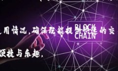   “BitKeep钱包：深入解析RAM功能与优势” /  gua