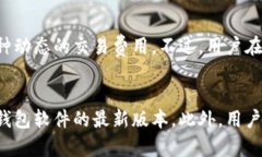 比特派（Bitpie）是一款数字货币钱包，由比特派