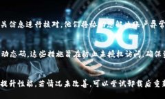 如何解决比特派无法登录的问题：全面解析与解