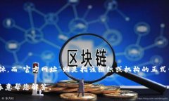 特派通常是指某些机构或组织为了特定任务而指