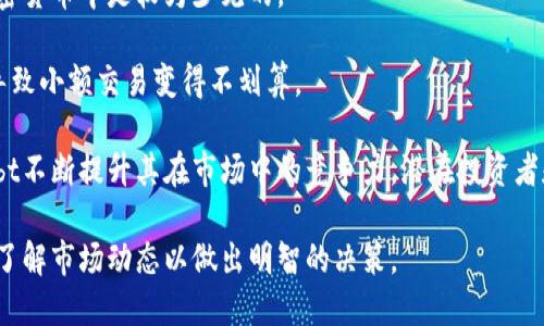 特派货币ozbt是什么？

特派货币, ozbt, 加密货币, 区块链/guanjianci

在数字货币日益普及的当下，越来越多的投资者和用户开始关注新兴的加密货币，其中之一就是特派货币ozbt。特派货币ozbt作为一个相对较新的加密货币，发挥着其独特的作用。那么，特派货币ozbt究竟是什么，背后有什么样的潜力和应用场景呢？在以下的内容中，我们将对此进行全面的探讨。

特派货币ozbt的背景及定义
特派货币ozbt是一种以区块链技术为基础的数字货币。它的主要目标是为提高金融交易的便捷性和安全性而设计。ozbt采用了先进的加密算法，旨在确保每一笔交易的安全性和匿名性。这种货币的出现，是为了满足日益增强的用户对数字化资产的需求，同时也为传统金融体制的改革提供一种新思路。

特派货币ozbt的背后是一个充满远见的团队，他们希望通过这一平台解决现有金融体系中的诸多问题，如高昂的交易手续费、慢速的交易速度以及缺乏透明度等。为了实现这些目标，团队不仅在技术上进行了突破，还在市场推广及用户教育上不遗余力。

特派货币ozbt的技术特点
特派货币ozbt在技术上有几个突出的特点，使其与其他加密货币区分开来。首先，其采用的区块链技术具有极高的安全性。通过去中心化的构架，ozbt的交易记录不可篡改，任何一方无法单独操控交易数据。

其次，ozbt的交易确认速度极快。与一些传统的加密货币（如比特币）相比，ozbt的区块生成时间大大缩短，这意味着用户可以在更短的时间内完成交易，从而大幅提升了用户体验。此外，ozbt平台的手续费也相对较低，使得小额交易变得更加可行。

特派货币ozbt的应用场景
特派货币ozbt的应用场景非常广泛。首先，它可以用作在线支付工具，为用户在电子商务平台上购买商品提供便利。与此同时，ozbt还适用于跨国交易。由于其低交易成本和快速确认的特点，ozbt可以有效降低国际交易中的转账费用和时间。

其次，ozbt也可以作为一种投资工具。随着其品牌知名度的提升，越来越多的投资者开始关注ozbt的市场动态。它的交易活跃度和市场潜力吸引了大量的投资，而这一点在加密市场中显得尤为重要。

特派货币ozbt的市场前景与发展方向
自发布以来，特派货币ozbt逐渐在市场上占据了一定的份额。随着用户基础的不断扩大，其市场前景相当乐观。许多专家预测，随着区块链技术的不断发展，以及人们对数字货币接受度的提升，ozbt有望在未来几年的时间里实现显著的增长。

同时，特派货币ozbt的团队也在积极探索新的可能性，包括与更多的商家和平台合作，以扩大其应用范围。此外，未来ozbt可能会增加更多的功能，以满足用户的多样化需求，例如提供借贷服务、制定智能合约等。

常见问题解答

问题一：特派货币ozbt的投资风险有哪些？
任何投资都伴随着风险，特派货币ozbt自然也不例外。首先，ozbt作为一种新兴的加密货币，其市场波动性较大，价格可能在短时间内大幅波动，这意味着投资者需做好心理准备，承受可能的损失。

其次，由于技术的不断更新和市场的快速变化，ozbt的技术架构和应用场景可能随时受到影响。这对于尚在发展阶段的ozbt来说，如何持续吸引用户并保持其市场竞争力都是一大挑战。

最后，用户在投资ozbt时还需警惕网络安全问题。恶意攻击和黑客侵入都是潜在的威胁，为确保资产安全，用户需选择可信赖的钱包和交易平台，并采取多重安全措施来保护自己的资产。

问题二：如何购买特派货币ozbt？
购买特派货币ozbt的过程相对简单。首先，用户需要选择一个支持ozbt交易的平台，通常是加密货币交易所。注册并验证个人信息后，用户可以通过信用卡、借记卡或其他数字货币的方式来购买ozbt。

在完成购买后，用户可以将ozbt存放在交易所提供的钱包中，或者将其转移到个人钱包中以增强安全性。重要的是，用户在购买之前应了解交易所的费用结构和取款政策，以避免不必要的损失。

问题三：特派货币ozbt的未来发展方向是什么？
特派货币ozbt的未来发展方向主要集中在技术创新和市场拓展两大方面。首先，团队将继续其区块链技术，以确保在安全性和交易速度上领先于其他竞争者。此外，ozbt还可能增加更多的功能，例如支持智能合约，以满足更广泛的用户需求。

另一方面，未来ozbt的团队计划与更多的商家和平台合作，以推动其市场接受度。这种合作不仅可以提高ozbt的流通性，也有助于扩大用户基础，为其未来的增长奠定基础。

问题四：特派货币ozbt与其他加密货币相比有哪些优势？
特派货币ozbt与其他加密货币相比，具有几个明显的优势。首先，其交易确认速度快，用户可以在短时间内完成交易，这在传统加密货币中是较为少见的。

其次，ozbt的交易费用相对较低，使得小额交易成为可能。这一特点对于许多普通用户来说尤为重要，因为高额的手续费往往会导致小额交易变得不划算。

最后，ozbt的去中心化设计保障了用户的交易安全，用户无需担心中央机构的干预或数据的泄露。同时，通过不断研发和推广，ozbt不断提升其在市场中的竞争力，潜在投资者和用户会受益于这种良好的市场生态。

总结来说，特派货币ozbt作为一种新兴的数字货币，拥有广阔的前景和潜在的收益。然而，投资者需谨慎评估其投资风险，并深入了解市场动态以做出明智的决策。