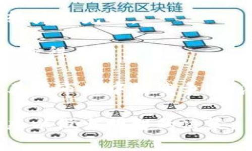 特派货币ozbt是什么？

特派货币, ozbt, 加密货币, 区块链/guanjianci

在数字货币日益普及的当下，越来越多的投资者和用户开始关注新兴的加密货币，其中之一就是特派货币ozbt。特派货币ozbt作为一个相对较新的加密货币，发挥着其独特的作用。那么，特派货币ozbt究竟是什么，背后有什么样的潜力和应用场景呢？在以下的内容中，我们将对此进行全面的探讨。

特派货币ozbt的背景及定义
特派货币ozbt是一种以区块链技术为基础的数字货币。它的主要目标是为提高金融交易的便捷性和安全性而设计。ozbt采用了先进的加密算法，旨在确保每一笔交易的安全性和匿名性。这种货币的出现，是为了满足日益增强的用户对数字化资产的需求，同时也为传统金融体制的改革提供一种新思路。

特派货币ozbt的背后是一个充满远见的团队，他们希望通过这一平台解决现有金融体系中的诸多问题，如高昂的交易手续费、慢速的交易速度以及缺乏透明度等。为了实现这些目标，团队不仅在技术上进行了突破，还在市场推广及用户教育上不遗余力。

特派货币ozbt的技术特点
特派货币ozbt在技术上有几个突出的特点，使其与其他加密货币区分开来。首先，其采用的区块链技术具有极高的安全性。通过去中心化的构架，ozbt的交易记录不可篡改，任何一方无法单独操控交易数据。

其次，ozbt的交易确认速度极快。与一些传统的加密货币（如比特币）相比，ozbt的区块生成时间大大缩短，这意味着用户可以在更短的时间内完成交易，从而大幅提升了用户体验。此外，ozbt平台的手续费也相对较低，使得小额交易变得更加可行。

特派货币ozbt的应用场景
特派货币ozbt的应用场景非常广泛。首先，它可以用作在线支付工具，为用户在电子商务平台上购买商品提供便利。与此同时，ozbt还适用于跨国交易。由于其低交易成本和快速确认的特点，ozbt可以有效降低国际交易中的转账费用和时间。

其次，ozbt也可以作为一种投资工具。随着其品牌知名度的提升，越来越多的投资者开始关注ozbt的市场动态。它的交易活跃度和市场潜力吸引了大量的投资，而这一点在加密市场中显得尤为重要。

特派货币ozbt的市场前景与发展方向
自发布以来，特派货币ozbt逐渐在市场上占据了一定的份额。随着用户基础的不断扩大，其市场前景相当乐观。许多专家预测，随着区块链技术的不断发展，以及人们对数字货币接受度的提升，ozbt有望在未来几年的时间里实现显著的增长。

同时，特派货币ozbt的团队也在积极探索新的可能性，包括与更多的商家和平台合作，以扩大其应用范围。此外，未来ozbt可能会增加更多的功能，以满足用户的多样化需求，例如提供借贷服务、制定智能合约等。

常见问题解答

问题一：特派货币ozbt的投资风险有哪些？
任何投资都伴随着风险，特派货币ozbt自然也不例外。首先，ozbt作为一种新兴的加密货币，其市场波动性较大，价格可能在短时间内大幅波动，这意味着投资者需做好心理准备，承受可能的损失。

其次，由于技术的不断更新和市场的快速变化，ozbt的技术架构和应用场景可能随时受到影响。这对于尚在发展阶段的ozbt来说，如何持续吸引用户并保持其市场竞争力都是一大挑战。

最后，用户在投资ozbt时还需警惕网络安全问题。恶意攻击和黑客侵入都是潜在的威胁，为确保资产安全，用户需选择可信赖的钱包和交易平台，并采取多重安全措施来保护自己的资产。

问题二：如何购买特派货币ozbt？
购买特派货币ozbt的过程相对简单。首先，用户需要选择一个支持ozbt交易的平台，通常是加密货币交易所。注册并验证个人信息后，用户可以通过信用卡、借记卡或其他数字货币的方式来购买ozbt。

在完成购买后，用户可以将ozbt存放在交易所提供的钱包中，或者将其转移到个人钱包中以增强安全性。重要的是，用户在购买之前应了解交易所的费用结构和取款政策，以避免不必要的损失。

问题三：特派货币ozbt的未来发展方向是什么？
特派货币ozbt的未来发展方向主要集中在技术创新和市场拓展两大方面。首先，团队将继续其区块链技术，以确保在安全性和交易速度上领先于其他竞争者。此外，ozbt还可能增加更多的功能，例如支持智能合约，以满足更广泛的用户需求。

另一方面，未来ozbt的团队计划与更多的商家和平台合作，以推动其市场接受度。这种合作不仅可以提高ozbt的流通性，也有助于扩大用户基础，为其未来的增长奠定基础。

问题四：特派货币ozbt与其他加密货币相比有哪些优势？
特派货币ozbt与其他加密货币相比，具有几个明显的优势。首先，其交易确认速度快，用户可以在短时间内完成交易，这在传统加密货币中是较为少见的。

其次，ozbt的交易费用相对较低，使得小额交易成为可能。这一特点对于许多普通用户来说尤为重要，因为高额的手续费往往会导致小额交易变得不划算。

最后，ozbt的去中心化设计保障了用户的交易安全，用户无需担心中央机构的干预或数据的泄露。同时，通过不断研发和推广，ozbt不断提升其在市场中的竞争力，潜在投资者和用户会受益于这种良好的市场生态。

总结来说，特派货币ozbt作为一种新兴的数字货币，拥有广阔的前景和潜在的收益。然而，投资者需谨慎评估其投资风险，并深入了解市场动态以做出明智的决策。