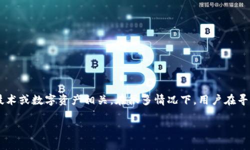 “bitp官方网址”通常指的是“BitP”的官方网站链接。BitP可能是某个特定平台、服务或项目的名称，通常与加密货币、区块链技术或数字资产相关。在很多情况下，用户在寻找信息或想要使用某种服务时，会通过搜索“bitp官方网址”来找到该服务的官方网站，以确保信息的准确性和服务的安全性。

如果您对特定的BitP服务或项目有更多的疑问，请提供更多的上下文信息，我会尽力提供帮助！