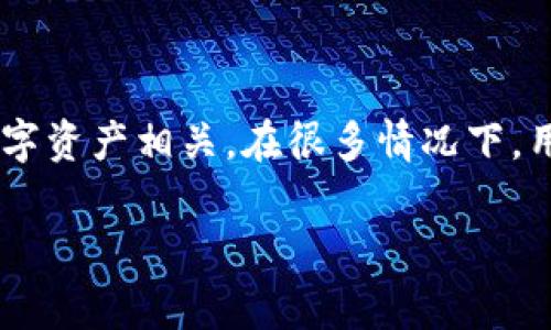 “bitp官方网址”通常指的是“BitP”的官方网站链接。BitP可能是某个特定平台、服务或项目的名称，通常与加密货币、区块链技术或数字资产相关。在很多情况下，用户在寻找信息或想要使用某种服务时，会通过搜索“bitp官方网址”来找到该服务的官方网站，以确保信息的准确性和服务的安全性。

如果您对特定的BitP服务或项目有更多的疑问，请提供更多的上下文信息，我会尽力提供帮助！