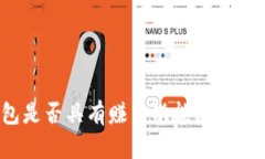 比特派钱包是否具有赚币功能？深入分析与探讨