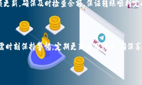   Bitp钱包安卓官网下载安装指南 / 

 guanjianci Bitp钱包, 安卓钱包, 数字货币, 钱包下载 /guanjianci 

## 引言

在数字货币日益普及的今天，安全、便捷的数字钱包成为每位投资者的必备工具。Bitp钱包作为一款功能全面且用户友好的安卓钱包，凭借其强大的安全性和易用性，备受广大数字货币爱好者青睐。本文将为您详细介绍Bitp钱包的下载安装方法，使用技巧，以及相关的常见问题。

## Bitp钱包概述

Bitp钱包是一款支持多种数字货币的安卓钱包应用，用户可以轻松安全地管理自己的数字资产。钱包的设计注重用户体验，界面，适合不同层次的用户使用。除了基本的发送和接收数字货币功能，Bitp钱包还提供交易记录查询、资产管理、速度快、交易费用低等功能，最大限度地提高用户的投资效率。

由于保护用户资产的安全性是钱包应用的重中之重，Bitp钱包采用了多重安全措施，包括强大的加密技术和用户身份验证，确保您的数字资产不受黑客攻击。

## 如何下载安装Bitp钱包

### 步骤一：访问官网

首先，您需要访问Bitp钱包的官方网站，以确保您下载的是最新版本的应用程序。通过浏览器输入“Bitp钱包官网”进行搜索，找到官方网站链接。

### 步骤二：下载安卓应用

在官网上，通常会有明显的“下载”或“获取应用”的按钮。请点击该按钮，选择适合您安卓设备的版本进行下载。下载完成后，您会在手机的通知栏看到下载文件。

### 步骤三：安装应用

点击下载好的APK文件，系统会提示您进行安装。由于安卓系统的安全设置，如果您的设备尚未允许安装来自未知来源的应用，您需要在设置中启用该权限：在“设置”中找到“安全”选项，勾选“允许安装未知来源的应用”。

### 步骤四：登录或注册

安装完成后，您可以打开Bitp钱包应用，进行登录或注册。如果您是新用户，可以选择注册新账户，按照提示填写邮箱、手机号码等信息，设置安全密码。完成注册后，您就可以开始使用Bitp钱包管理您的数字资产了。

## 常见问题解答

### 问题一：Bitp钱包的安全性如何？

#### 安全机制

随着数字货币市场的快速发展，安全性成为用户选择数字钱包的重要因素。Bitp钱包采用多重安全机制来保护用户的资产。

首先，Bitp钱包使用了高级加密技术，所有用户的数据和交易信息都会被加密存储，只有用户本人能够访问。同时，Bitp钱包也实施了两步验证（2FA），增强账户安全。

此外，用户的私钥不会上传至服务器，而是保存在您的设备上，这意味着即使发生服务器入侵，黑客也无法获取您的数字资产。

#### 透明性

Bitp钱包还致力于透明性，用户可以随时查看自己的交易记录和钱包余额，确保对自己的资产有全面的了解。每一笔交易都是公开可验证的，这样的机制进一步提高了安全性。

### 问题二：Bitp钱包支持哪些数字货币？

#### 支持的币种

Bitp钱包目前支持主流数字货币，包括比特币（BTC）、以太坊（ETH）、瑞波币（XRP）、莱特币（LTC）等，覆盖了大多数投资者常用的币种。随着市场的变化，Bitp钱包会不定期更新，增加新兴的数字货币。

此外，用户可以通过钱包界面轻松查看支持的货币列表，也可以根据个人需求进行不同币种的交换，满足多种交易需求。

#### 如何添加新币种

如果您需要使用尚未在钱包中列出的数字货币，可以关注Bitp钱包的官方公告，及时了解最新的支持币种以及添加方法。通常，钱包会在版本更新中增加对新币种的支持。

### 问题三：如何保障Bitp钱包数据的隐私？

#### 用户隐私保护

在数字化时代，个人隐私的保护显得尤为重要。Bitp钱包重视用户隐私，采用多项技术手段来保障用户数据的安全和隐私。

首先，Bitp钱包不要求用户提供过多的个人信息，在注册时仅需邮箱和手机号码，这极大减少了隐私泄露的风险。同时，用户的交易历史也只能由用户本人查看，其他人无法访问。

#### 数据保护措施

Bitp钱包使用了强大的服务器加密技术，防止数据在传输过程中的泄露。即使数据被黑客截获，由于加密技术的保护，黑客也无法读取信息。

### 问题四：如何进行数字货币的转账和接收？

#### 转账流程

在Bitp钱包中转账相对简单，用户只需选择“发送”或“转账”选项，输入接收方的钱包地址和转账金额，确认交易即可。值得注意的是，确认地址时务必仔细检查，以免因地址错误导致资金损失。

在进行大额转账时，一般建议小额试水，确认无误后再进行大额转账，以降低潜在风险。

#### 接收流程

接收数字货币同样简单。用户只需将自己的钱包地址分享给发送方，待对方完成转账后，您便会在自己的钱包中看到相应的余额更新。确保及时检查余额，保证转账顺利完成。

## 结尾

总的来说，Bitp钱包以其出色的安全性和用户友好的设计，正在逐步成为越来越多数字货币投资者的首选。在使用过程中，用户需时刻保持警惕，定期更新应用程序，确保享受到最佳的使用体验和安全保护。

希望本文能够帮助您顺利下载安装Bitp钱包，并解答您对这款应用的疑问，让您在数字货币的世界中畅享便利与安全。