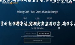   Bitp钱包安卓官网下载安装指南 /  guanjianci Bitp钱