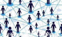 全面解析 OmniusDT 区块链钱包：安全性、功能与适