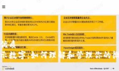 思考一个的优质微信钱包显示数字：如何理解和