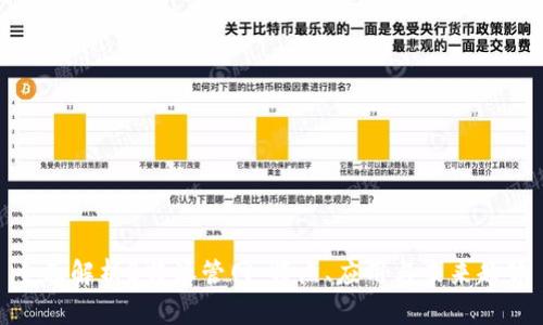 全面解析B特派管网：特点、应用与未来趋势