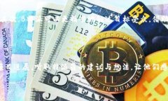 biao ti如何玩转B特派，实现高效传播与营销/biao