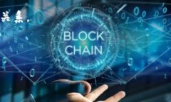 jiaoti区块链钱包与荷包蛋的奇妙联系：探索数字