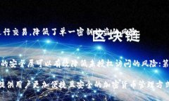 数字钱包能存多少币？全面解析数字钱包的存储