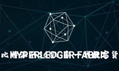 深入解析比特派的SCNY：新一代数字货币的崛起