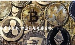   如何解决比特派内测收不到的问题 /  guanjianci