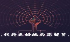 看起来您提到的“bitp垃圾”可能是某个具体代币