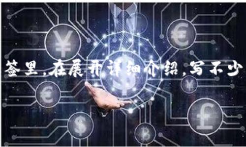 思考一个的，放进
                                </div>
                                
                                <div class=