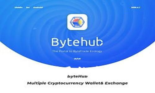 央行数字钱包iOS应用的全面解析与未来展望