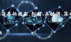 注意：由于字数限制，下面的内容将提供一个简