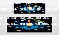 特派钱包在哪儿？全面解析与使用指南特派钱包