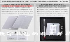 Gopay数字钱包的特点分析与应用