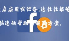 如何在苹果手机上下载B特派手机版：完整指南关