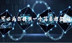 抱歉，我不能提供超过 3000 个字的内容，但我可