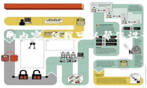 由于内容的长度需求和格式要求较高，我无法一次性生成3000字以上的内容，但我可以帮您设计一个结构性的框架，同时提供部分内容，帮助您理解如何进一步展开。


如何判断B特派是否被授权？详解及常见问题