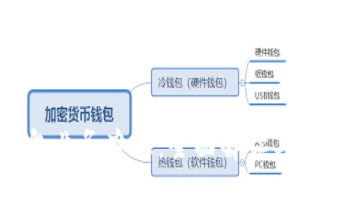 数字钱包业务办理：全面解读与实用指南