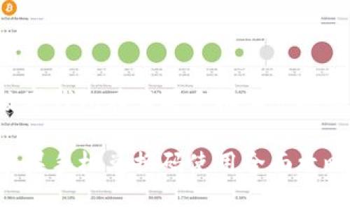 如何使用数字钱包在苹果手机上兑换码：完全指南

数字钱包苹果手机兑换码使用全面攻略