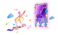 理解B特派转ERC20的高费用及其应对方案