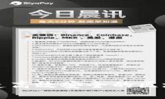 优质  如何打造高效安全的区块链钱包