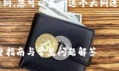 在这里，我将为您提供一个大纲，您可以基于这