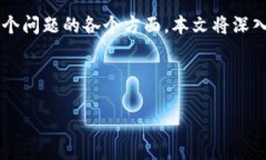 在讨论“b特派提示是病毒”这一话题之前，我们