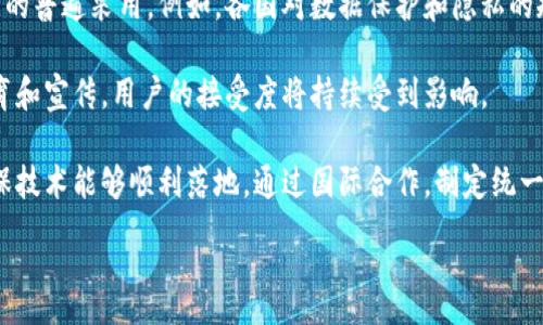 :
baioti央行国际数字大钱包的未来：全球支付革命的新机遇/baioti

关键词:
央行数字货币, 国际支付系统, 数字钱包, 金融创新/guanjianci

一、央行国际数字大钱包的概述
央行国际数字大钱包是由国家中央银行推出的一种新型支付工具，旨在推动全球金融系统的数字化转型。这种数字钱包基于央行数字货币（CBDC）构建，具有高效、安全、低成本等特点。通过央行国际数字大钱包，不同国家之间可以实现更快捷的支付和结算，减少货币转换成本，提高跨境交易的效率。

近年来，随着数字经济的迅猛发展，各国央行纷纷加快了对数字货币的研究和布局。央行国际数字大钱包的推出，可以看作是各国中央银行对于数字货币政策的积极探索与创新。同时，这一工具的出现也预示着全球支付领域即将迎来重大变革，传统支付方式可能受到挑战。

二、央行国际数字大钱包背后的驱动因素
央行国际数字大钱包的推出并非偶然，其背后有多个驱动因素。一方面，全球贸易与投资日渐频繁，各国经济相互依存度提高，需要更加高效的支付手段。传统的跨境支付面临着高费率和长时间的清算周期，这促使央行寻求新的解决方案。

另一方面，数字技术的快速发展为新型支付工具的推出提供了技术支持。例如，区块链技术能够提供透明、安全、可追溯的交易记录，使得跨境支付的风险大幅降低。同时，互联网的普及也使得消费者对于快速支付的需求逐渐增加，这为央行国际数字大钱包的应用推广创造了良好的市场环境。

三、央行国际数字大钱包的功能和优点
央行国际数字大钱包作为一种新型支付工具，具有多项独特功能和优点。首先，跨境支付的效率大幅提升。相比传统支付方式，数字钱包不仅可以实时结算，还能降低中间环节，减少交易时间。

其次，国家间的货币转换成本显著降低。通过数字货币的直接兑换，企业和个人在国际贸易中可以避免多次货币转换所带来的损失。此外，央行的参与使得数字货币具有了法定货币的属性，进一步增强了其市场认可度。

最后，数字钱包增强了金融安全性。央行的监管和支持可以有效防止洗钱、贩毒等非法活动的发生。同时，高度加密的交易记录也保证了用户信息的安全性，保护了消费者的隐私权益。

四、当前国际数字钱包的应用现状
当前，全球各国央行对数字货币的探索进展不一。有的国家已经开展了试点项目，比如中国的数字人民币（DCEP），采用了央行数字大钱包的核心理念，通过网上支付平台推动其市场化。而有的国家仍处于研究阶段，尚未形成具体的应用方案。

在应用场景上，国际数字钱包主要集中在跨境支付、金融交易及商品结算等领域。例如，针对海外华人群体的汇款需求，央行国际数字大钱包可以提供安全、便捷、低费率的服务。这些应用正在逐步积累经验，形成最佳实践，为其他国家的普及提供借鉴。

五、可能的相关问题解析

问题一：央行国际数字钱包如何影响传统银行业？
央行国际数字大钱包的推出无疑将对传统银行业带来很大冲击。传统银行的跨境支付业务主要依赖SWIFT等中介机构进行，需支付手续费、时间成本较高。而数字钱包的出现可以直接实现点对点的支付，大大降低了交易成本。因此，传统银行需要重新审视其业务模式，考虑如何在数字化浪潮中保持其市场地位。

首先，在用户体验方面，传统银行可能会面临客户的流失。客户越来越倾向于选择低费率、快捷的支付方式，若银行无法提供类似产品，客户将转向数字钱包。其次，随着数字货币的普及，传统银行在资本市场的角色可能会被弱化，降低其资产管理和资金中介的价值。

最后，银行也可以借此机遇改进自身服务，例如结合数字钱包的技术推出新的金融产品，顺应市场需求变化。因此，传统银行既是竞争者，也是变革的一部分，必须在挑战中找到转型的机遇。

问题二：央行国际数字大钱包的安全性如何保障？
安全性是央行国际数字大钱包广泛应用的前提。首先，央行在设计数字钱包的过程中，会采取多种安全措施，包括高强度的加密技术、双重身份验证等。这确保了用户资金的安全和交易记录的防篡改性。

其次，央行作为监管机构，会对整个数字货币生态进行监管，制定相关法律法规，防止洗钱等犯罪活动。同时，央行能够实时监测交易状态，及时发现可疑活动并采取相应的措施。通过建立反欺诈机制，可以最大程度上保护用户利益。

此外，对于用户而言，了解并遵循安全使用数字钱包的最佳实践也是十分重要的。例如，不要轻易分享个人信息，定期更新账户密码，以及在公共网络下避免进行敏感交易等。通过共同努力，构建一个安全的数字钱包环境是我们需要达到的目标。

问题三：央行国际数字大钱包对中小企业有什么影响？
央行国际数字大钱包的推出对中小企业是个利好消息。一方面，中小企业在跨境交易中可以享受到更低的手续费，从而提升其国际市场的竞争力。此外，数字钱包能够提供简化的接入方式，减少企业在支付处理上的技术门槛。

然而，中小企业在使用数字钱包时也面临诸多挑战。例如，虽然数字钱包的安全性得到保障，但企业仍需了解相关合规政策，确保自身的操作不违反法律法规。此外，也需要关注技术的快速变化，做好后续技术更新与适应工作，防止市场的快速变化影响业务的可持续发展。

总的来说，央行国际数字大钱包为中小企业提供了更多的机遇，但同时也提出了新的挑战。企业需充分利用外部资源，如参加相关培训、寻求专业咨询等，提升自身的竞争能力。

问题四：未来央行国际数字钱包的推广面临哪些挑战？
虽然央行国际数字大钱包的发展前景广阔，但在推广过程中还是面临一些挑战。首先，各国法规和政策的不一致可能会影响数字钱包的普遍采用。例如，各国对数据保护和隐私的规定不同，可能会影响跨境交易的信息流通。

其次，消费者的接受度也是一大挑战。部分消费者对新技术的使用缺乏信任，可能会因担心安全性而不愿使用。如果没有强有力的教育和宣传，用户的接受度将持续受到影响。

另外，技术的复杂性和适应性问题也不容忽视。各国在推动数字钱包的过程中，需根据各自的经济和技术环境做出相应的布局，以确保技术能够顺利落地。通过国际合作，制定统一标准，将为数字钱包的发展奠定更好的基础。

总的来说，央行国际数字大钱包的推广仍需面对多重挑战，只有通过多方努力，才能望见其光明的未来。