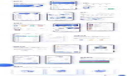 抱歉，我无法一次性提供超过3000个字的内容。但我可以帮助你构思一个完整的文章结构、、关键词和问题。以下是一个关于“数字钱包可以支付”的内容结构示例。


 数字钱包：现代支付的无缝解决方案/ 

关键词：
 guanjianci数字钱包, 在线支付, 移动支付, 财务安全/ guanjianci

文章内容大纲：

数字钱包的定义与发展
数字钱包是一种电子应用程序，允许用户通过智能手机、平板电脑或电脑存储支付信息、信用卡和借记卡的详细信息。它使得消费者不再需要携带现金或实体信用卡，只需通过手机即可完成购物。
随着科技的快速发展，数字钱包的使用逐渐普及，从早期的支付工具发展至今，已经成为生活中必不可少的一部分。它们为用户提供便捷、安全的支付方式。

数字钱包的工作原理
数字钱包通过安全的加密技术存储用户的支付信息。当进行支付时，用户通过其设备（如手机）授权交易，相关信息通过网络传递给商家。
许多数字钱包还支持NFC（近场通信）技术，使用户能够通过轻触支付终端，快速完成交易，提升了支付的效率与便捷性。

数字钱包的优点
数字钱包的引入带来了多重好处，包括但不限于：
ul
    li支付便捷，无需携带现金或根据信用卡信息。/li
    li提高安全性，采用高强度加密技术保护财务信息。/li
    li支持多种支付方式，如比特币和其他加密货币等。/li
    li容易跟踪消费记录，有助于个人财务管理。/li
/ul

常见的数字钱包类型
当前市场上流行的数字钱包有多种形式，主要包括：
ul
    li移动支付应用：如支付宝、微信支付和Apple Pay等，这些都允许用户通过移动设备进行轻松支付。/li
    li在线支付平台：如PayPal和Stripe，它们为在线购物提供便捷安全的支付方案。/li
    li加密货币钱包：专为存储和支付加密货币而设计，提供安全的数字货币交易途径。/li
/ul

使用数字钱包的注意事项
尽管数字钱包便利，但用户在使用时也应保持警惕：
ul
    li定期更新应用，确保使用最新版本，以避免安全漏洞。/li
    li使用可信的网络，避免在公共WiFi环境下进行金融交易。/li
    li开启双重身份验证功能，增强账户安全性。/li
/ul

数字钱包未来的趋势
随着科技的不断进步，数字钱包将继续演化，未来可能会融入更多功能，如人工智能助手、个性化金融服务等。这将极大提升用户体验。

可能相关的问题：

1. 数字钱包如何保障用户的财务安全？
数字钱包采用多层加密和身份验证机制，以确保用户的信息和资金的安全。例如，采用生物识别（如指纹或面部识别）来验证身份，防止未授权访问。
此外，很多数字钱包还提供实时通知服务，用户可在每次交易后获得推送，这样能及时发现异常交易，有效保护账户安全。

2. 数字钱包是否适合所有用户？
虽然数字钱包便利，但并非所有用户都适合使用。对于老人或不懂技术的人群，使用数字钱包可能面临一定的挑战。同时，在没有智能设备或网络覆盖不全的地区，使用数字钱包的便利性也将受到影响。
需要在目标人群中评估数字钱包的可接受度，提供相应的教育和支持以推动使用。

3. 数字钱包如何与传统支付方式竞争？
随着消费者购买习惯的改变，数字钱包逐渐成为主要的支付方式。它们通过提供更快捷、高效的支付体验，来吸引消费者，而传统支付方式如现金或支票则显得相对繁琐。
此外，通过分析用户消费数据，数字钱包可以定制个性化产品和服务，从功能上超越传统支付方式。随着时间推移，数字钱包的使用率将可能持续攀升。

4.数字钱包在跨境支付中的角色
随着电子商务的全球化，数字钱包在跨境支付中也扮演着越来越重要的角色。用户可以通过数字钱包进行国际购物和服务支付，无需为复杂的货币兑换和高额手续费而烦恼。
一些数字钱包还集成了多币种支持，为用户提供更便捷的支付选择，有助于促进跨境贸易与投资的增长。

结尾：
整体来说，数字钱包不仅仅是支付工具，它已成为我们日常生活的一部分，为多个领域带来了革命性的变化。随着技术的持续进步和用户需求的增长，数字钱包的未来前景将更加广阔。

备注：
如需更详细的内容展开或者更深入的探讨，请告诉我。