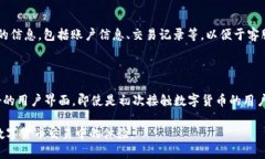 比特派刷新不进去：故障原因与解决方法详解比