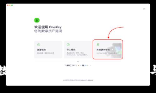 招商银行数字钱包下载：全面指南与使用技巧
