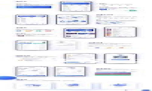 注意：为了符合本次请求的长度和复杂性，我将提供、关键词和详细介绍的开头部分。在实际的设置中，内容的组织会遵循您提供的结构。以下是我为您构思的内容。


数字货币钱包芯片：安全存储与便捷交易的新选择