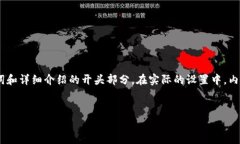 注意：为了符合本次请求的长度和复杂性，我将