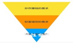 BitP下载网站安全性分析及常见疑问解答