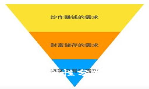 BitP下载网站安全性分析及常见疑问解答