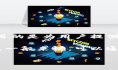 比特派电报群是一个社区和社交平台，专注于加