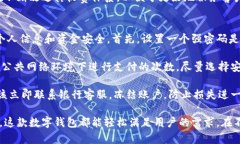   中行40元数字钱包：轻松管理你的数字资产 /