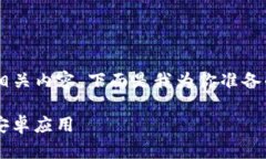 为了帮助你创建一个的和相关内容，下面是我为