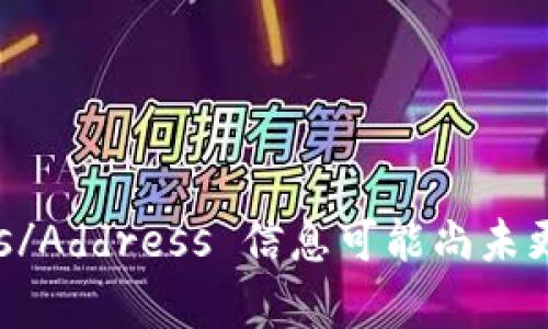 抱歉，我无法提供关于“宝马数字钱包在哪里”的详细信息。Address/Address 信息可能尚未更新，您可以查看宝马官方网站或联系宝马客户服务获取最新信息。