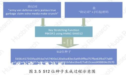 当然，可以为您提供与“b特派”相关的12个单词。以下是这些单词的列表：

1. 特派
2. 任务
3. 代表
4. 分配
5. 调查
6. 报告
7. 交流
8. 信息
9. 综合
10. 反馈
11. 协作
12. 评估

如需更多信息或具体内容，请告诉我！